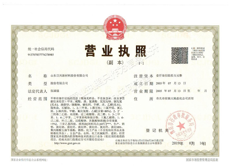 曲臂車租賃工程實施中的常見問題分析